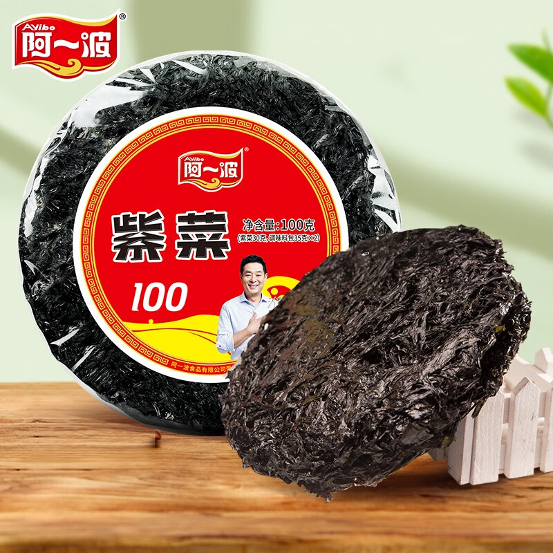 【旗舰店】阿一波 紫菜100g*3包含调料