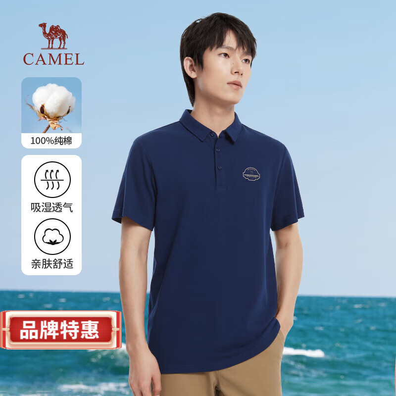 【JD旗舰店】骆驼（CAMEL） 男士夏季纯棉polo衫