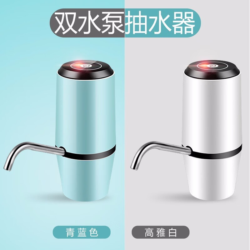 【京东旗舰】品森 桶装水抽水器压水器