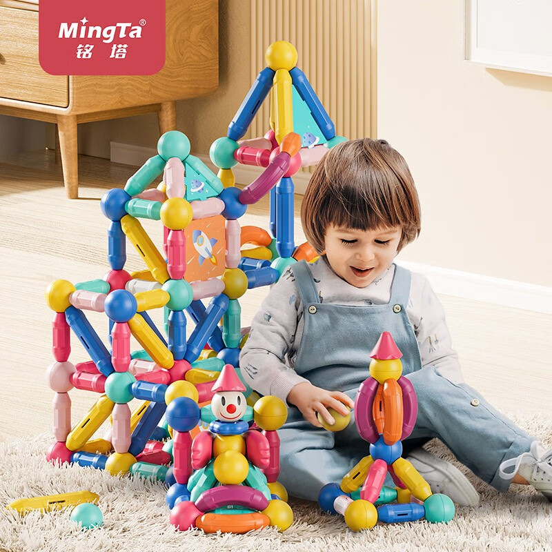 铭塔百变磁力棒积木玩具 磁力片创意拼搭经久耐玩生日礼物 54件套收纳桶装