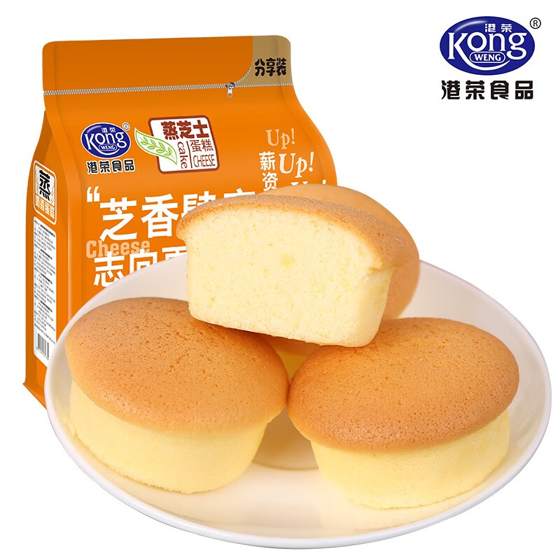 【京喜工厂】港荣 蒸蛋糕营养早餐食品糕点软面包 325g