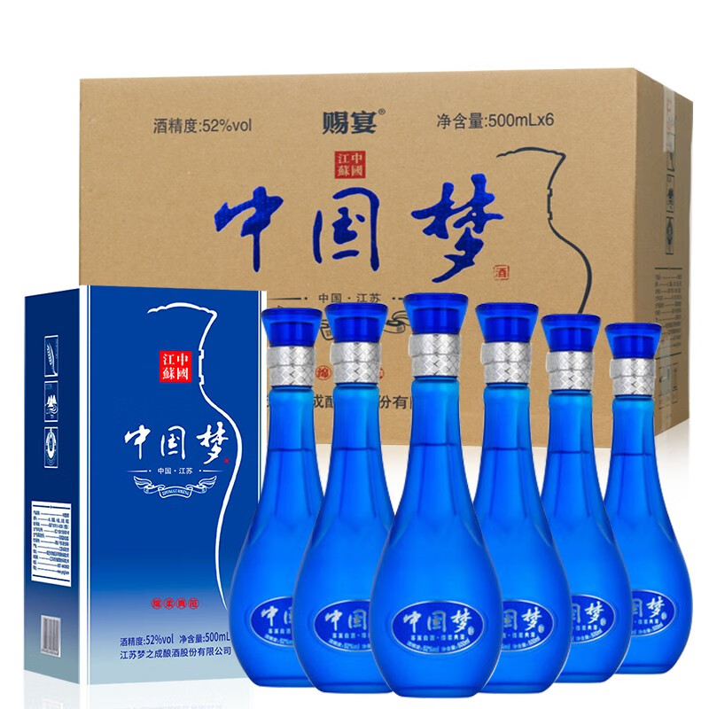 【京东旗舰店】洋河镇中国梦酒海 蓝天成 500ml*6瓶