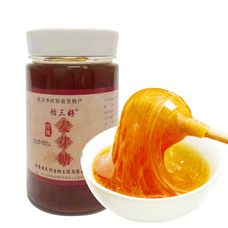 【亏本冲销量】麦芽糖500g