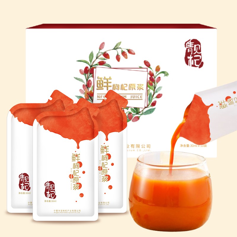 【京东旗舰】靓杞  宁夏华宝鲜枸杞原浆30ml*10袋 /盒