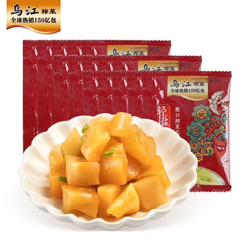 【官方旗舰店】乌江 脆口榨菜芯 22g*15袋