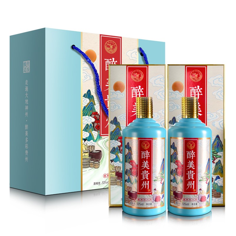 【京东配送】【酱香核心产区】 醉美贵州 53度酱香型白酒 500ml *2瓶装