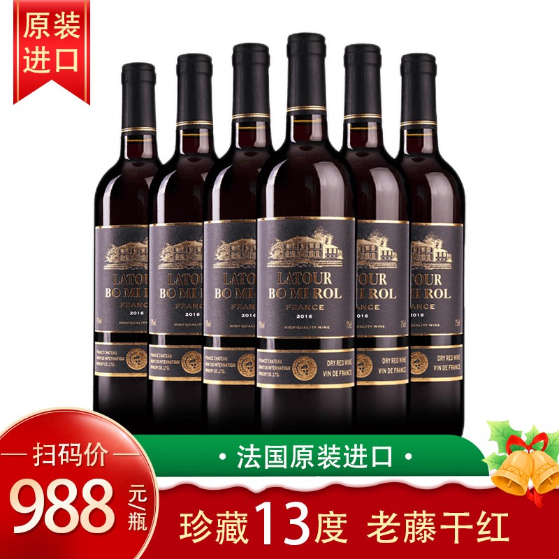 【漏洞价188元】法国原装进口 拉图波米候干红葡萄酒  13%vol 布奇 750ml*6瓶装