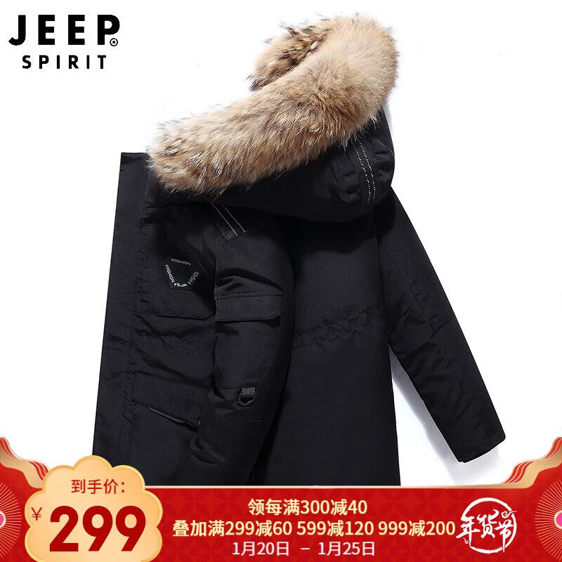 【京东旗舰店】 JEEP 跑男情侣同款工装加厚羽绒服