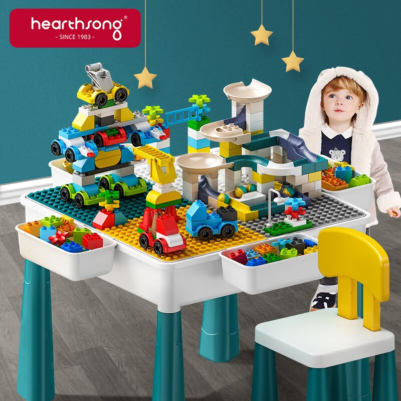 HearthSong哈尚大小颗粒儿童积木桌子玩具 2/3-8岁男女孩适用多功能学习桌椅早教益智 可增高61cm大号桌+单椅+85大颗粒