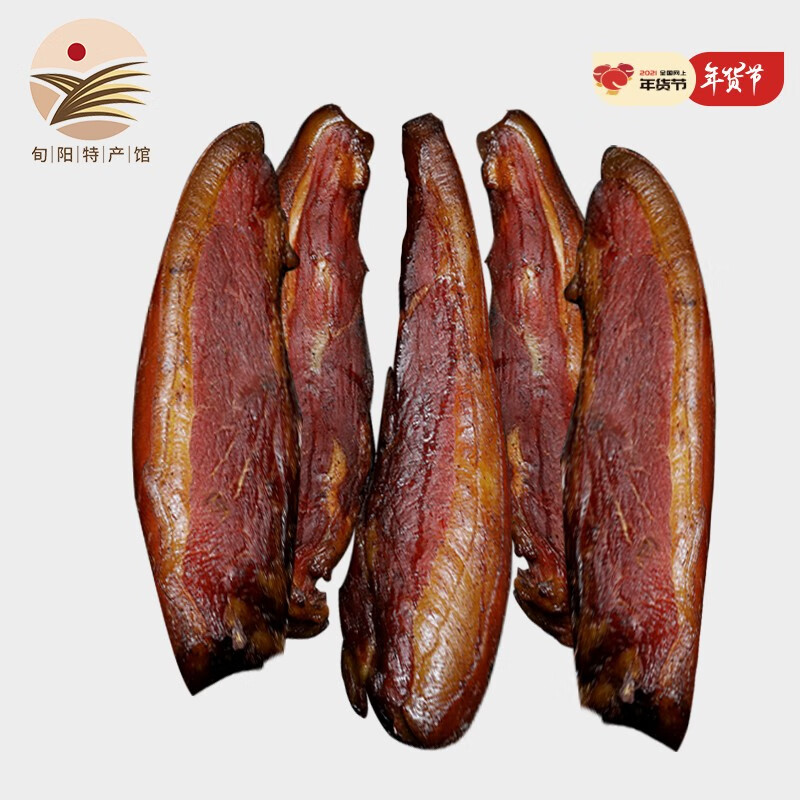 【旬阳馆】农家烟熏腊肉五花肉400g