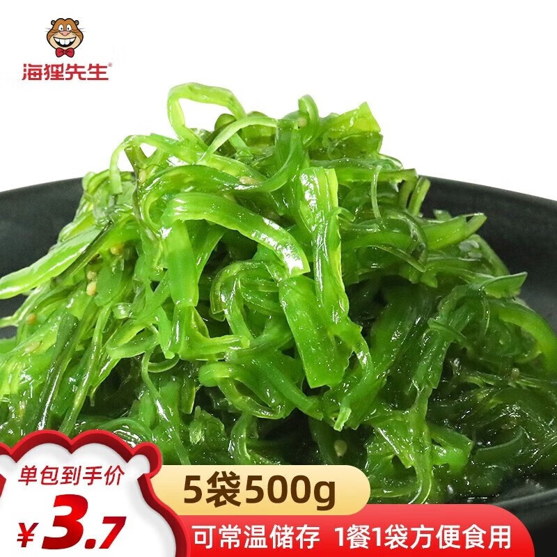 【补贴仅需11.9】海狸先生 即食日式裙带菜 酸甜味100g*5袋