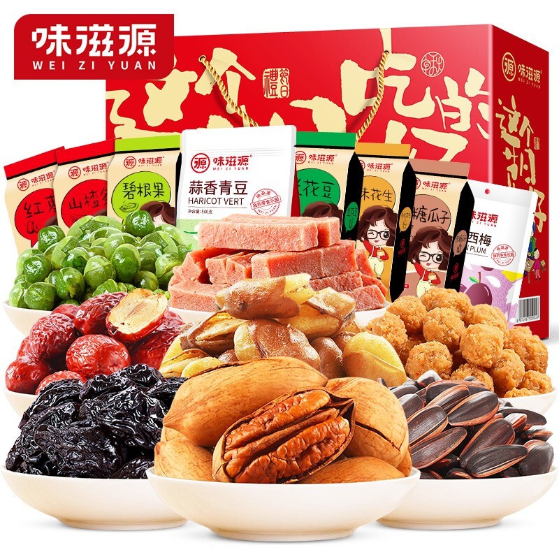 【京东专卖】味滋源 干果坚果零食礼盒1440g