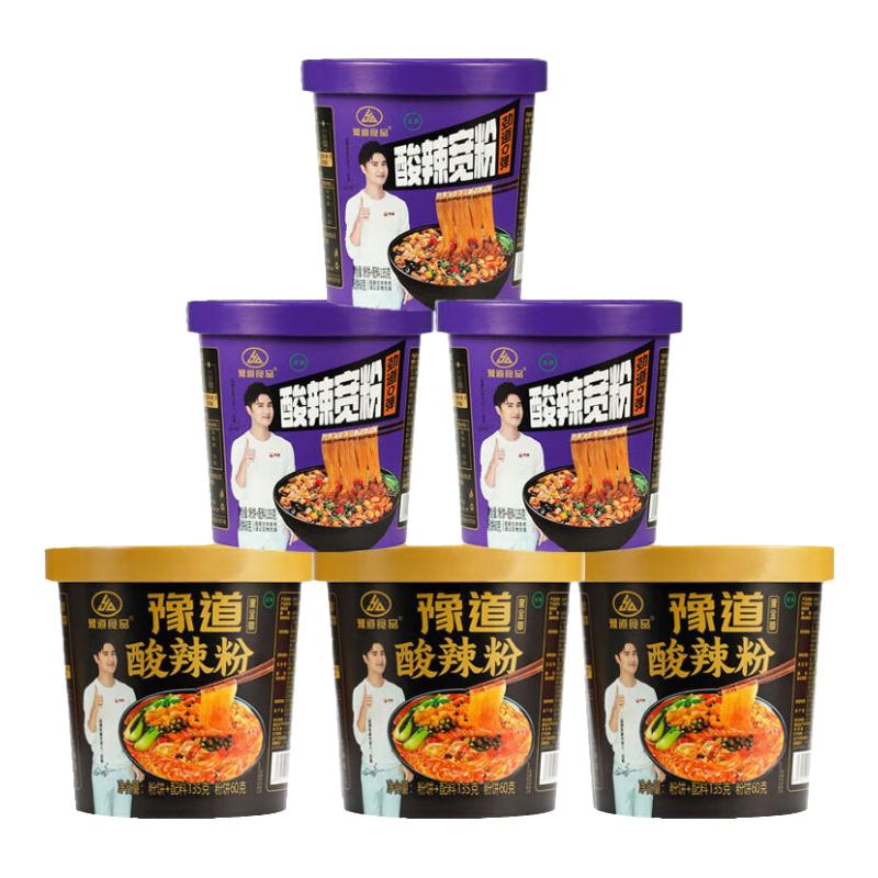 【JD旗舰店】豫道食品 黑金3+宽粉3 共6桶