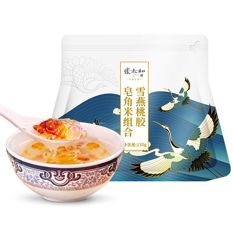 旗舰店 张太和桃胶雪燕皂角米10包约150g 26 9元 云天海淘