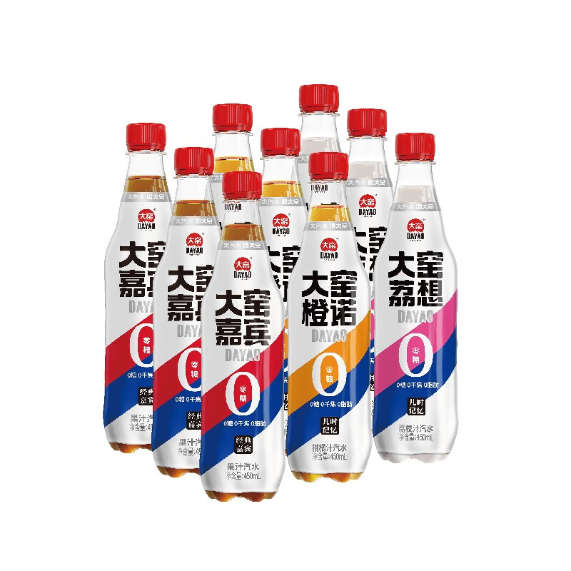 【旗舰店】大窑 0糖0脂 果汁汽水 450ml*9瓶（嘉宾/橙诺/荔想各三瓶）