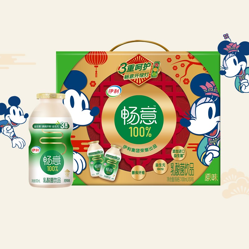 【1月新货】迪士尼联名 伊利  畅意100%乳酸菌饮品  原味100ml*30瓶/箱