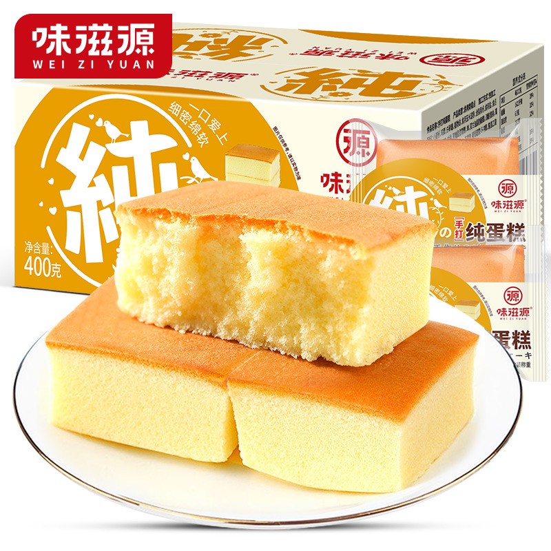 【买一送一】味滋源 纯蛋糕面包400g*1箱