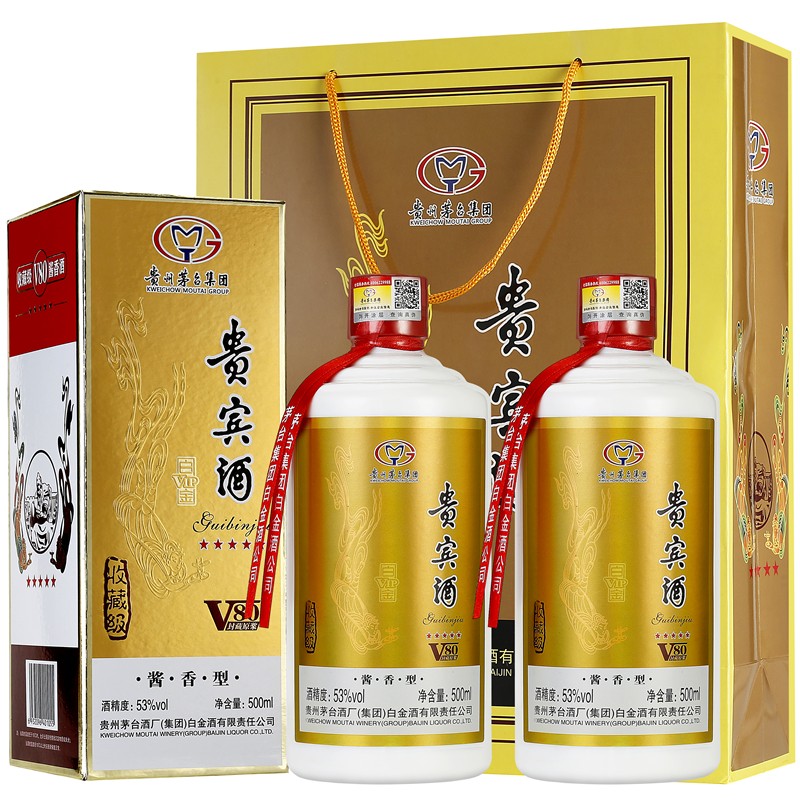 【2017年生产】贵州茅台集团 贵宾酒V80 53度酱香型白酒 500ml*2瓶