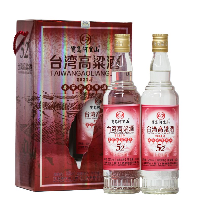 宝岛阿里山 绵柔浓香白酒600ml 2瓶/提 台湾高粱酒52度 送礼佳品 52度绵柔浓香 52度棉柔浓香