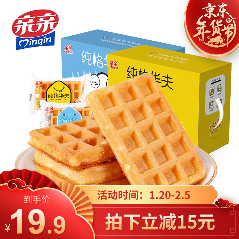 【旗舰店】亲亲 纯格华夫饼 750g/箱