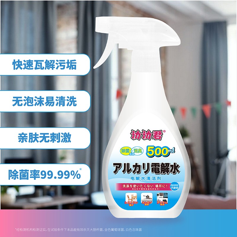 【京东专卖】厨房去油污清洁剂500ml*1瓶