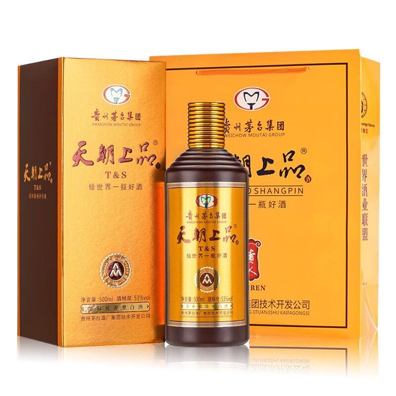 【漏洞价99元】贵州茅台 柔和酱香型白酒 53度 天朝上品 500ml*2瓶整箱装