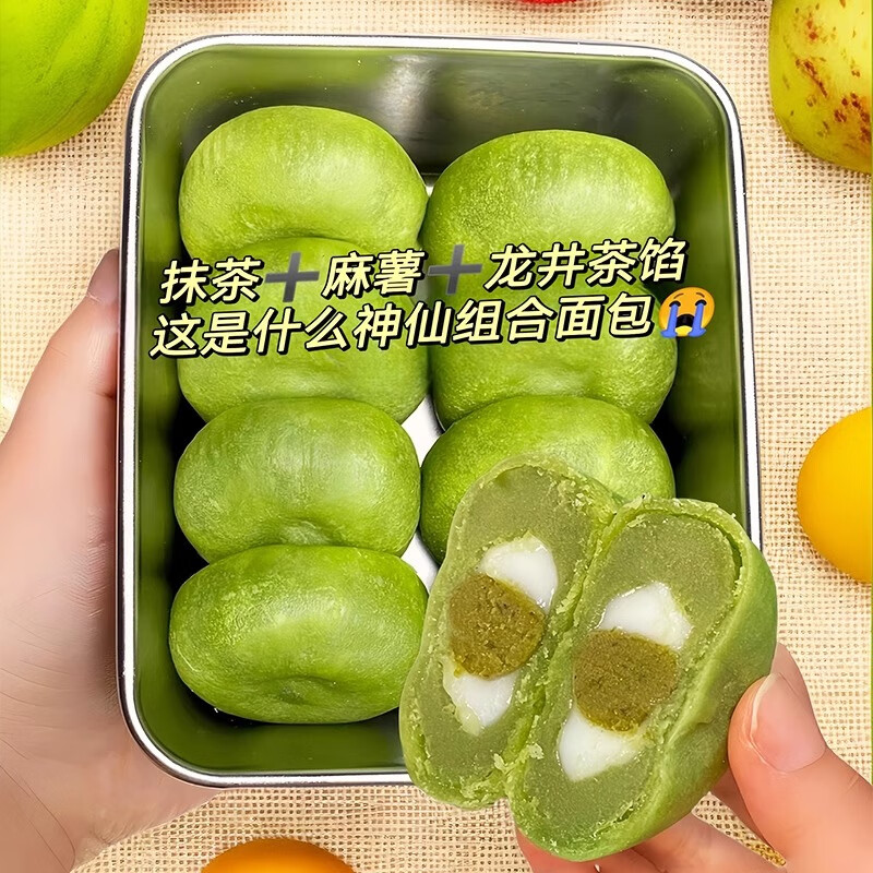 不多言 杭州特产 龙井茶酥饼 10个