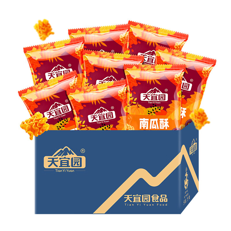 天宜园 南瓜酥 网红童年休闲零食小吃40g*8 香辣味