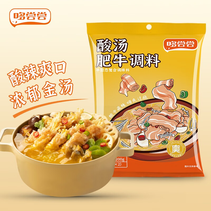 【旗舰店】哆尝尝酸汤肥牛调料100g*1袋