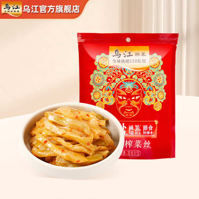 【官方旗舰店】乌江 轻盐榨菜丝 30g*10袋