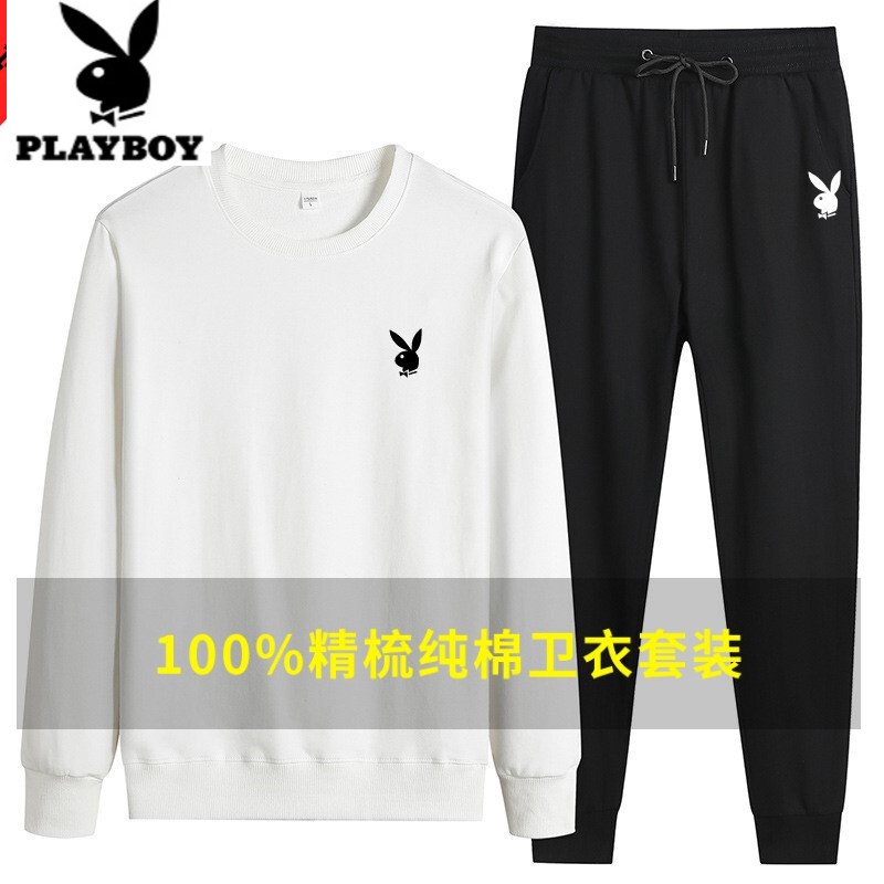 【品牌好货】花花公子（PLAYBOY） 纯棉卫衣套装 卫衣+卫裤