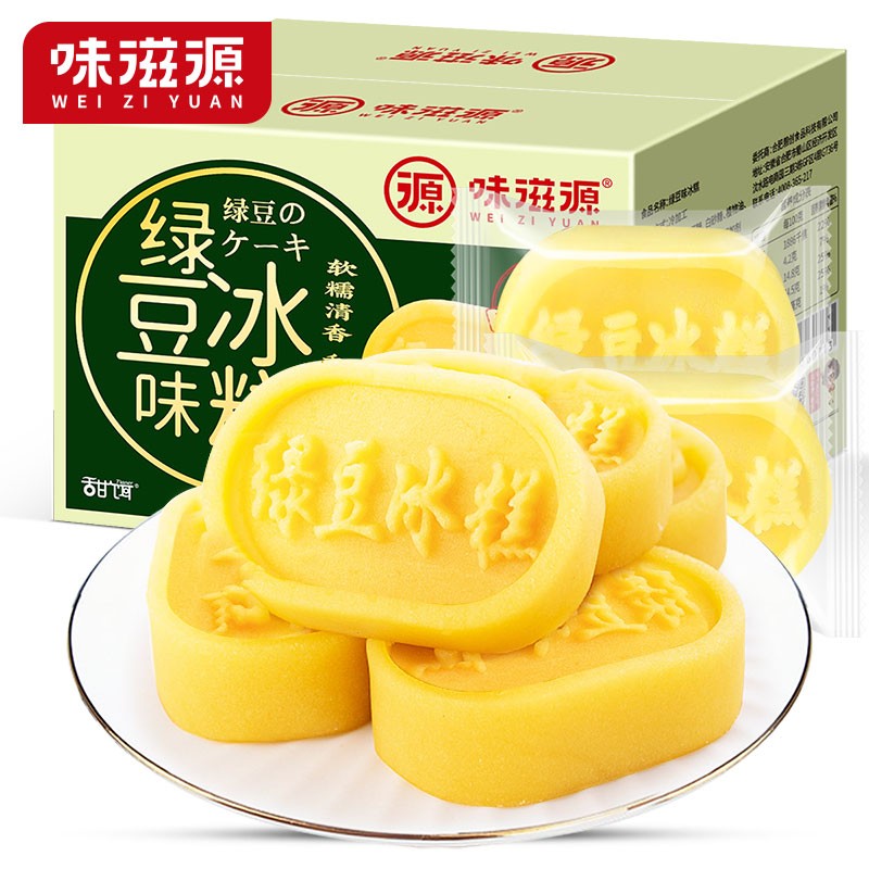 【京东旗舰店】味滋源 老式传统绿豆冰糕500g