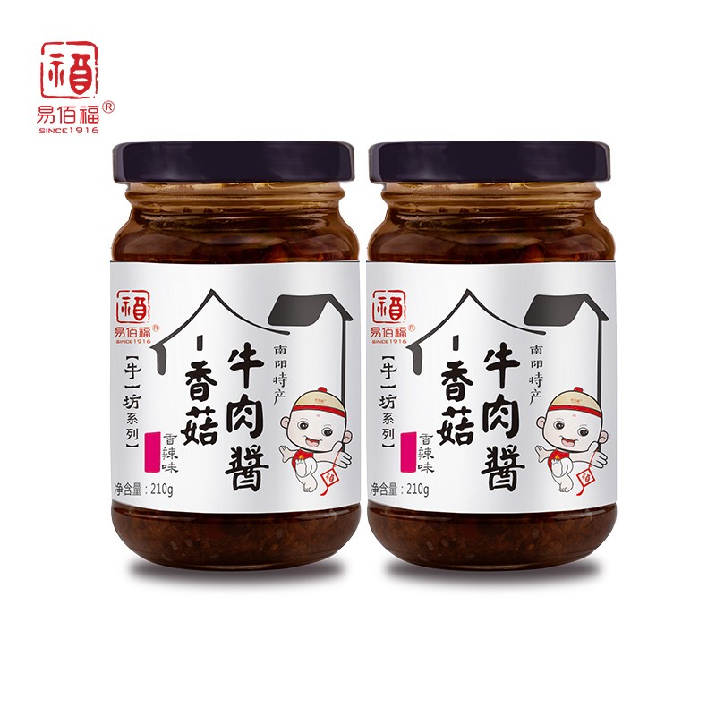 【旗舰店】易佰福 牛一坊香菇牛肉酱210g*2瓶