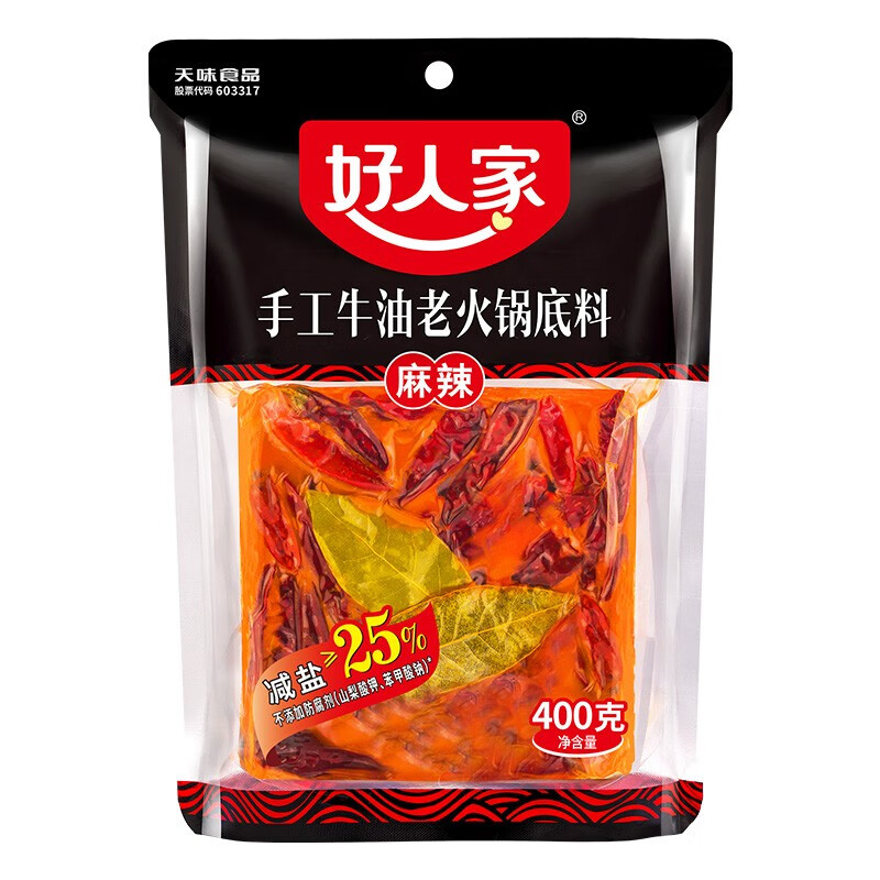 【京东好店】好人家 手工牛油火锅底料400g