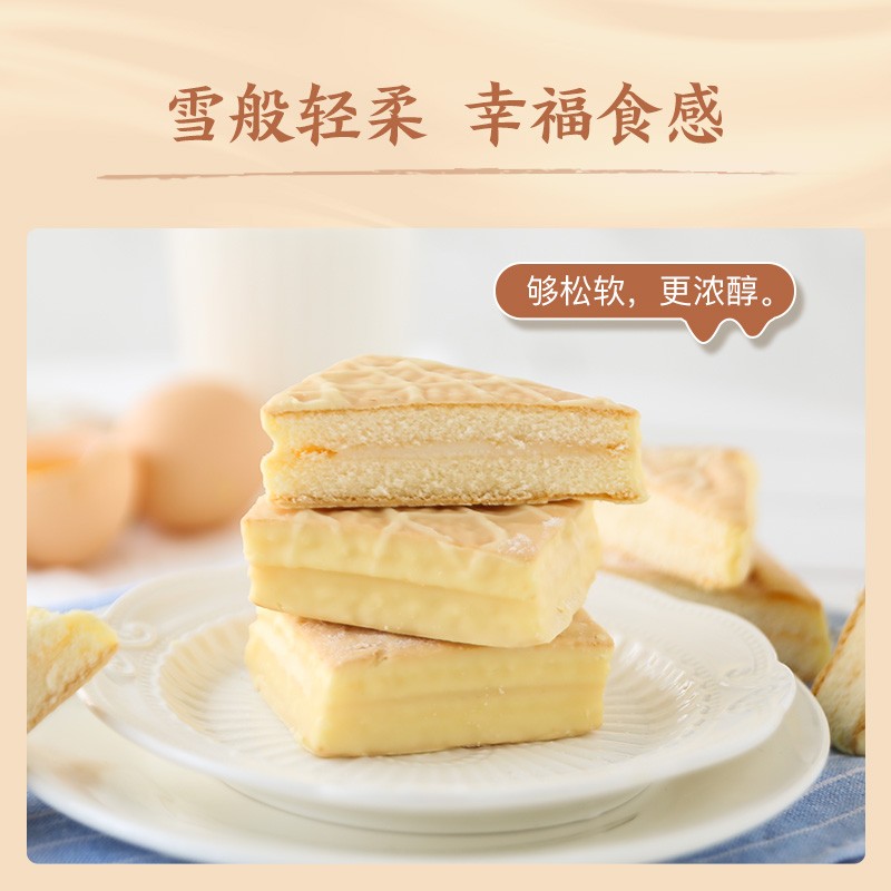 【到手价29.9】网易严选 雪麸蛋糕 北海道牛奶风味 1kg箱装