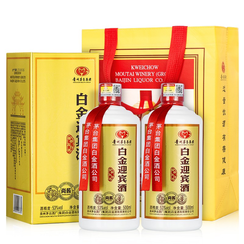 【漏洞139元】2018茅台年份老酒 白金迎宾酒尚酱 53度酱香型白酒 500ml*2瓶