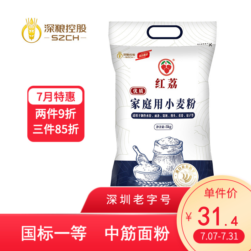 【京东】深圳面粉家庭用优质小麦面粉5kg
