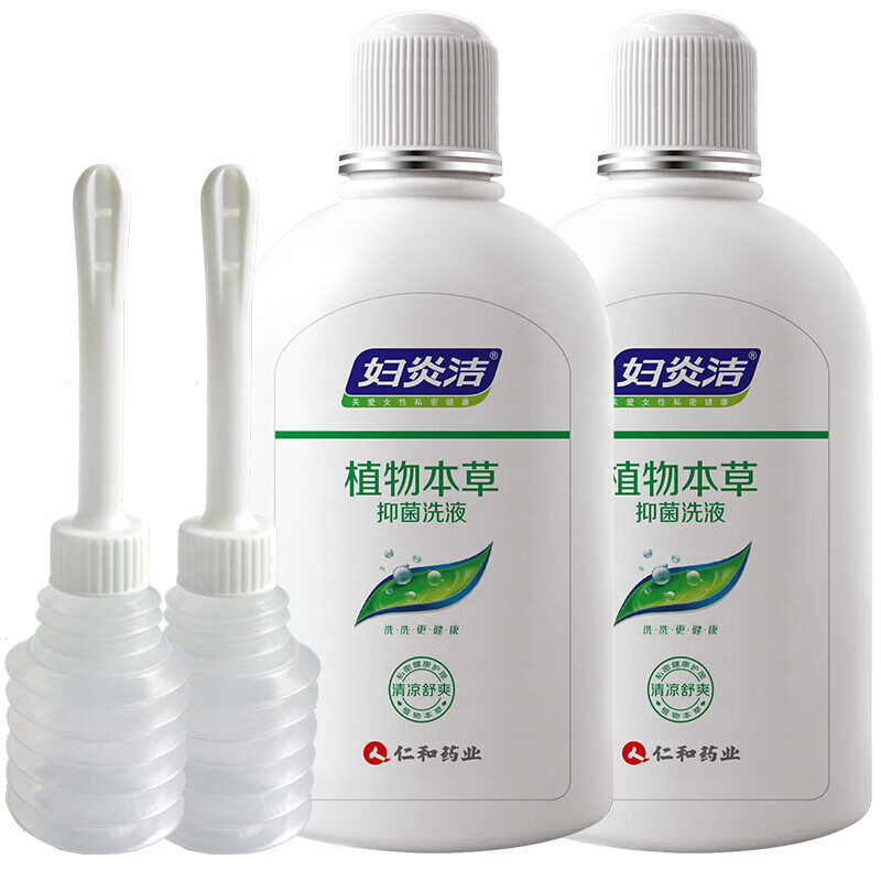 【旗舰店】妇炎洁 植物本草抑菌清洗液 680ml*2瓶+赠冲洗器50ml*2支