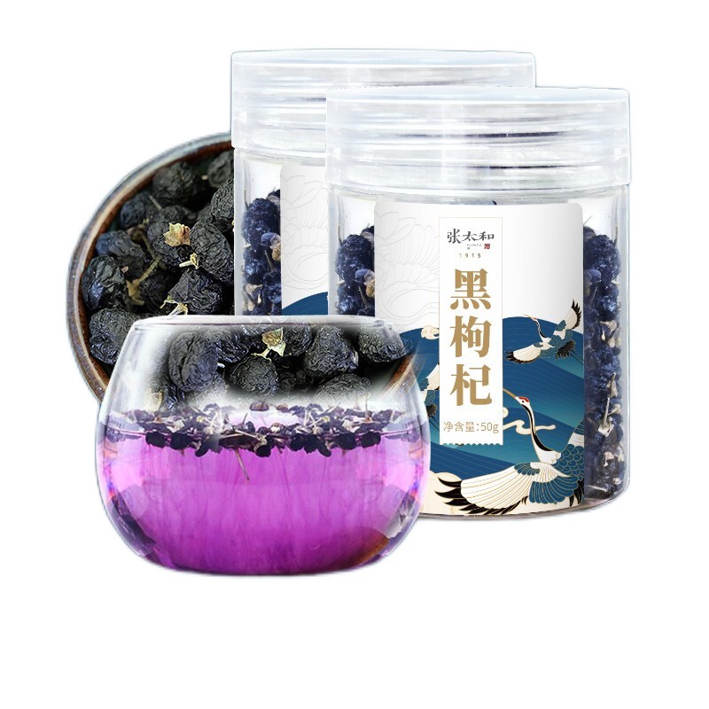 【旗舰店】张太和 青海黑枸杞  50g/罐*2