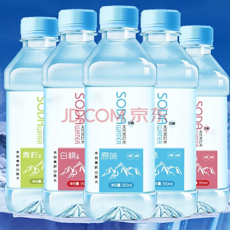 【网红同款】弱碱性苏打水饮料 350ml*12瓶