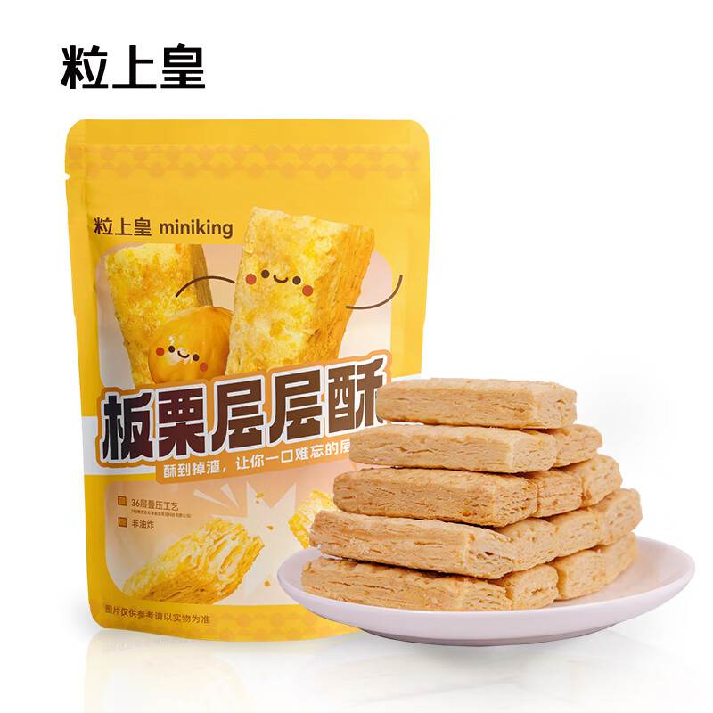 【旗舰店】粒上皇 板栗层层酥 120g*4袋