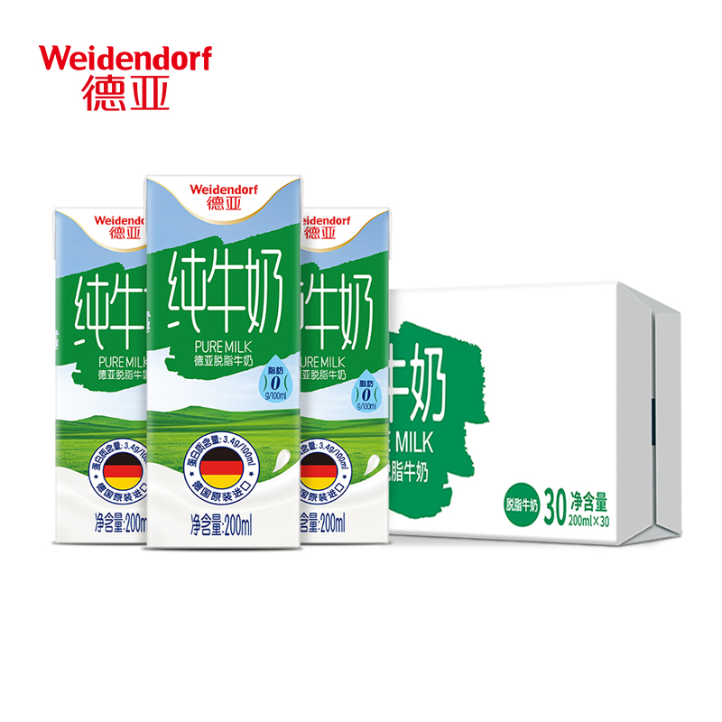 【旗舰店】德亚（Weidendorf）脱脂纯牛奶 200ml*30盒