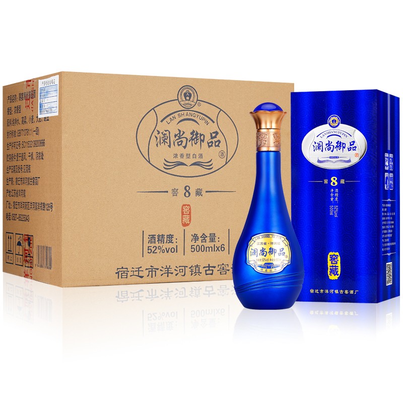 【旗舰店】八瀚 白酒 澜尚御品6瓶装