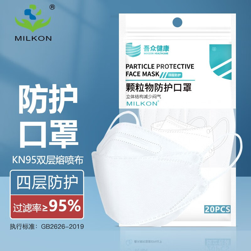 【?17.9包邮】明尔康（MILKON）四层防护 KN95立体口罩 60只