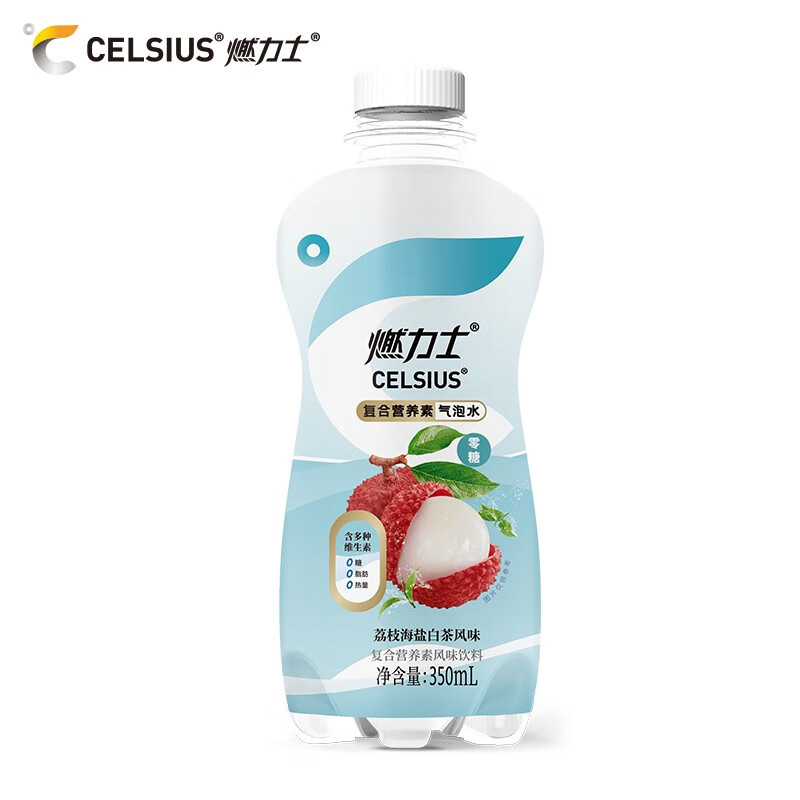 【旗舰店】CELSIUS燃力士0糖气泡水饮料 6瓶*350ml