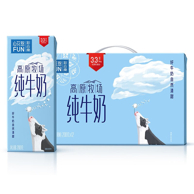 新希望 高原牧场全脂纯牛奶 200g*12盒*2箱