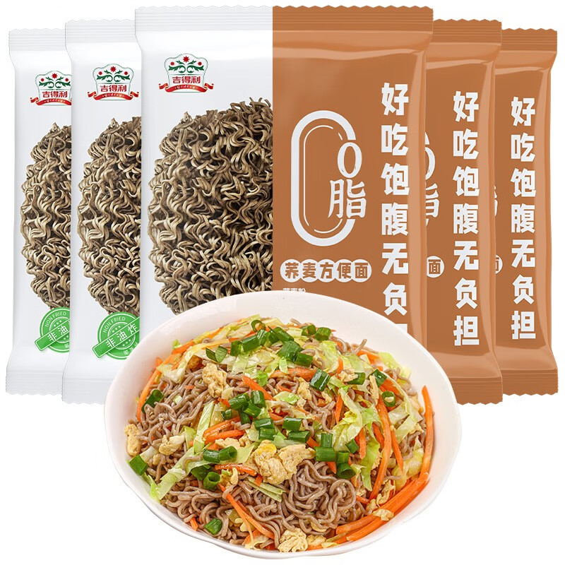 【官方旗舰店】吉得利 0脂肪荞麦方便面 60g*10袋