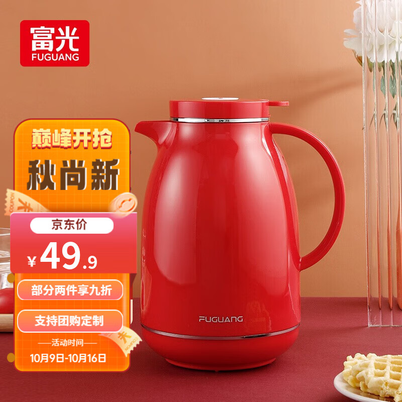 【旗舰店】富光 玻璃内胆保温壶开水瓶 1500ml