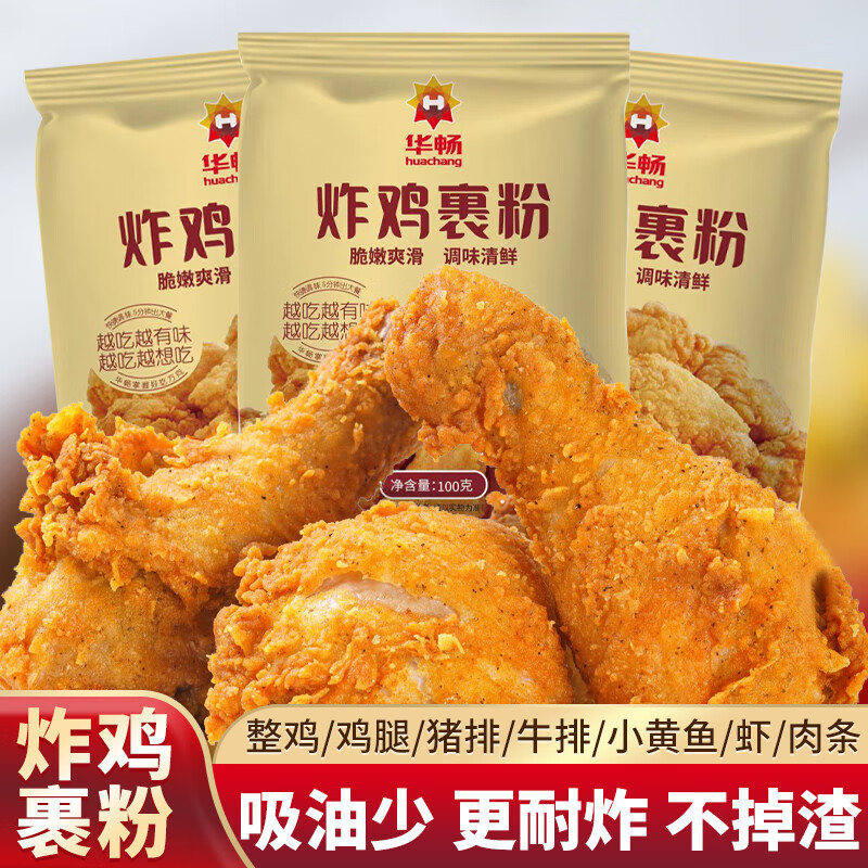 华畅 脆皮炸鸡裹粉100g*5袋