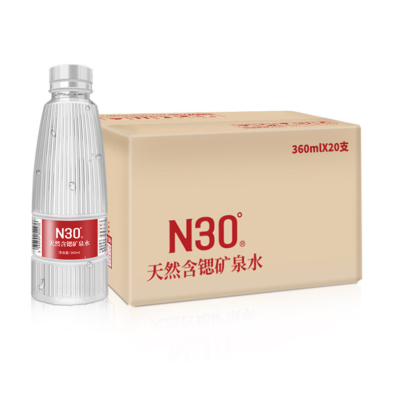 【旗舰店】 N30°四川峨眉山天然饮用矿泉水 360ml*20瓶